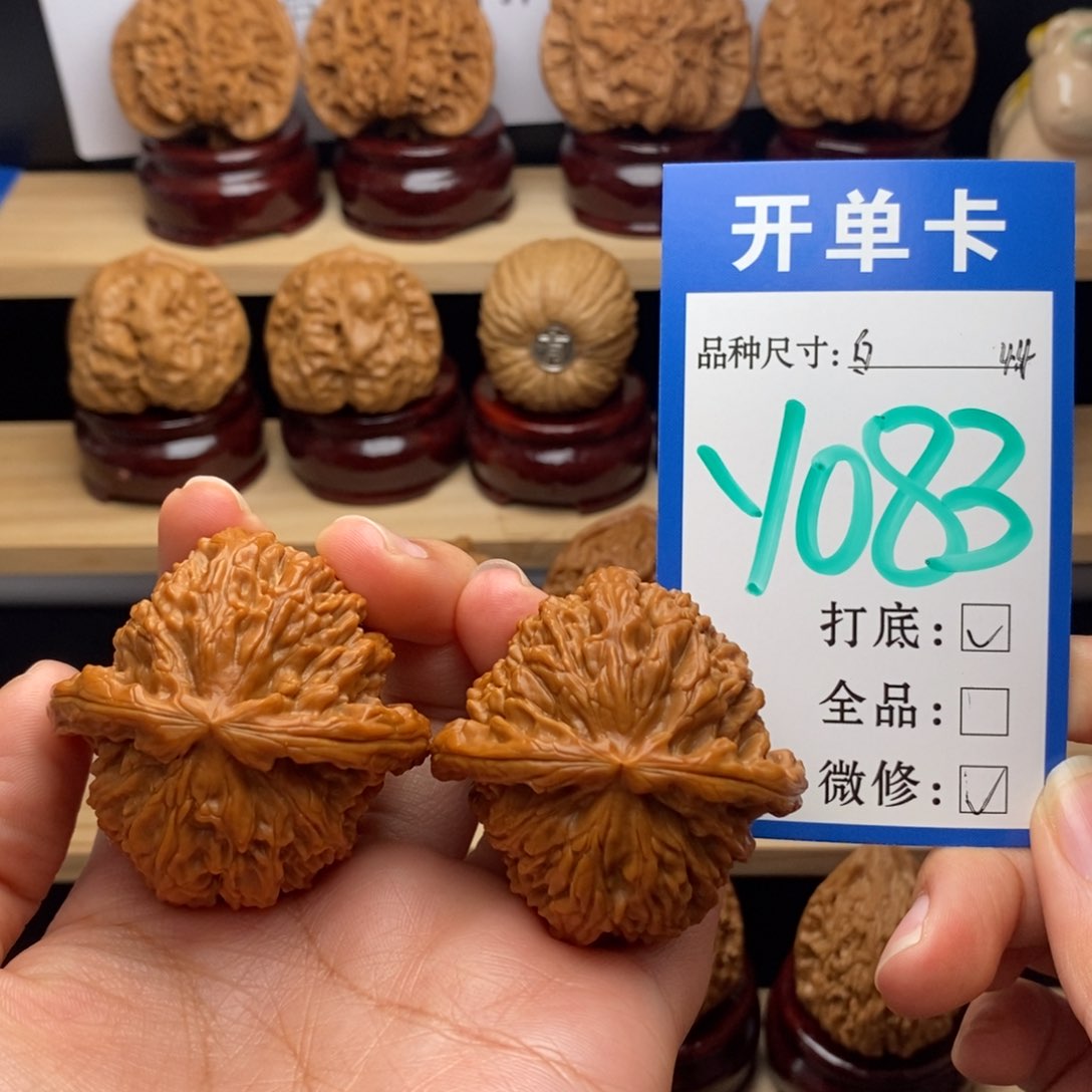 吊坠文玩核桃应****官白狮子44