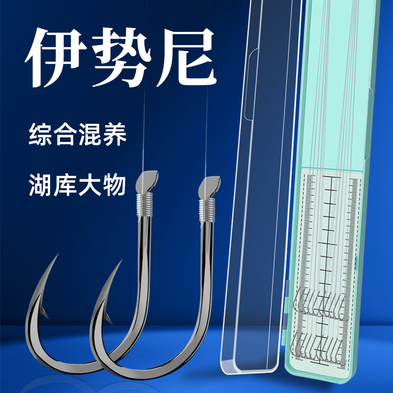 老刀绑好大物正品钓鱼钩套装伊势尼子线双钩成品湖库野钓防缠对钩