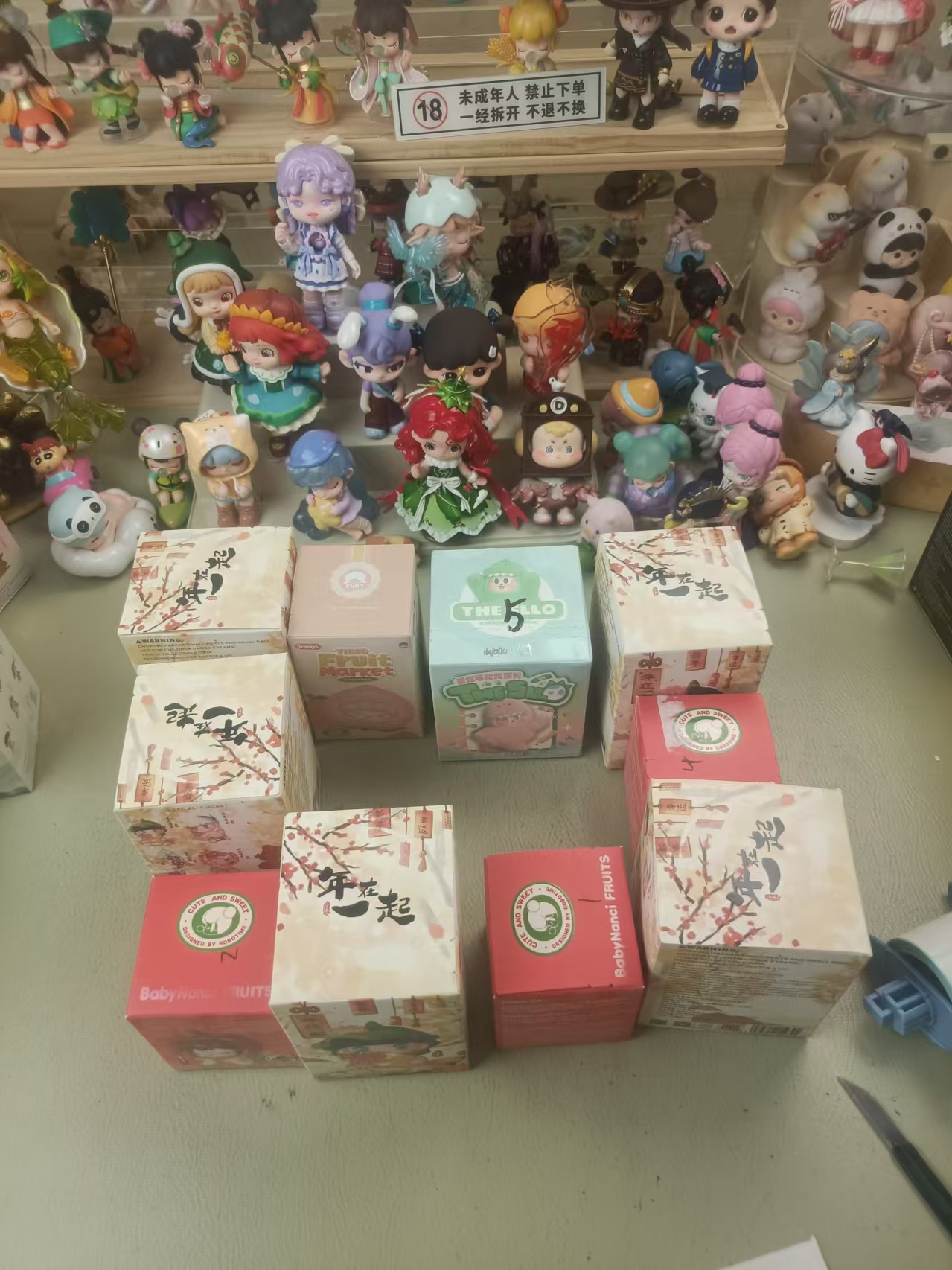 【清盒拆盒链接】专属盲盒