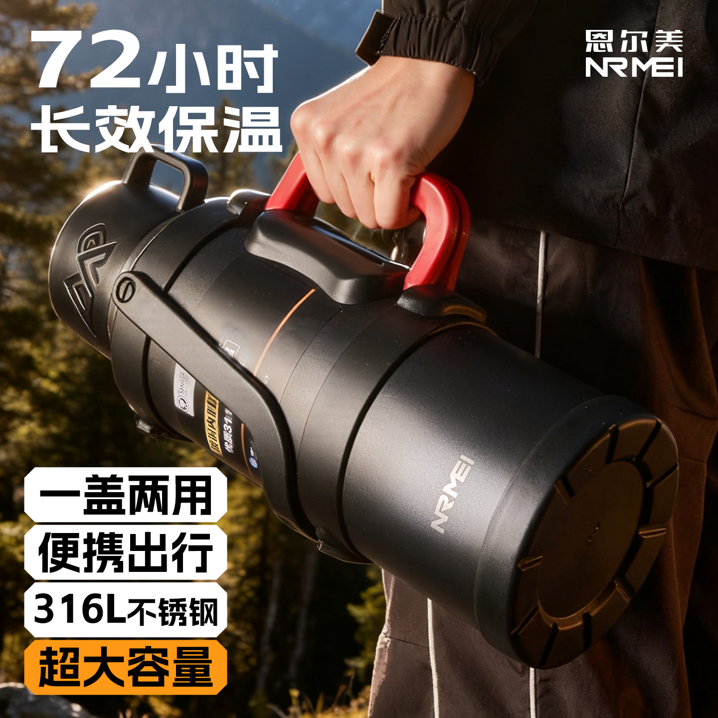 超大容量保温壶高档316不锈钢热水瓶户外便携保温水壶开水瓶暖壶