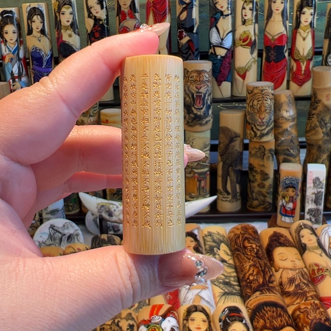 手工针刺机雕心经