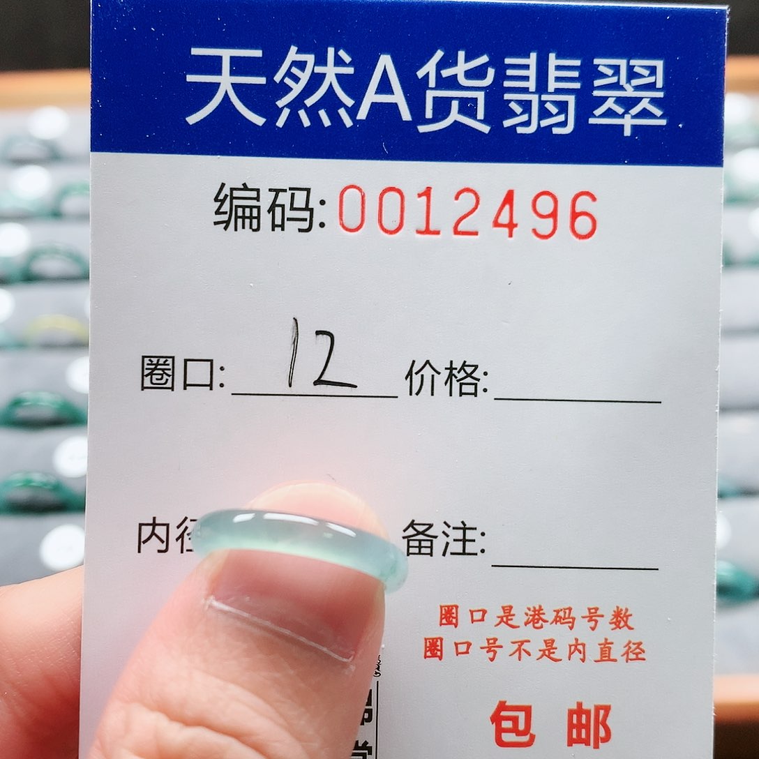【闪购商品】翡翠戒指未镶嵌戒圈