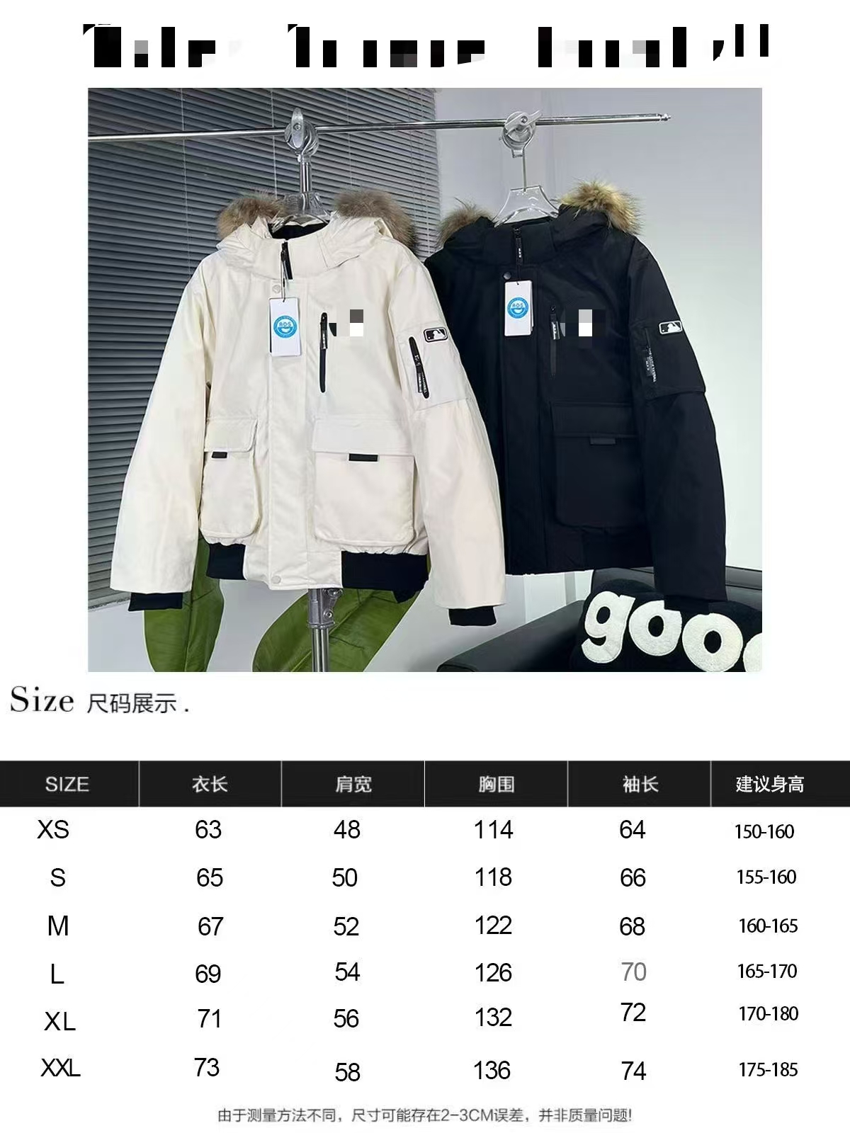 短款防水毛领情侣款羽绒服保暖