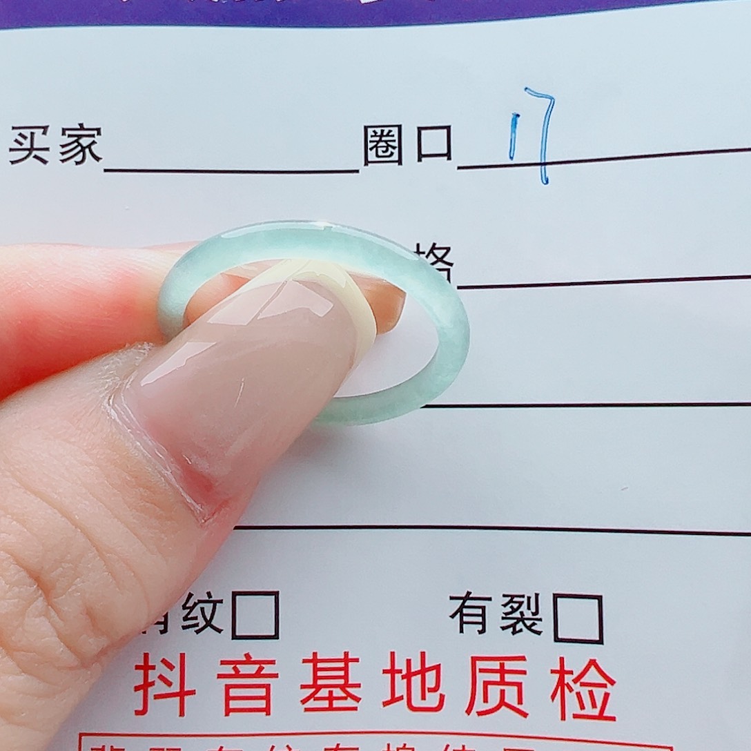 未镶嵌戒指翡翠戒圈