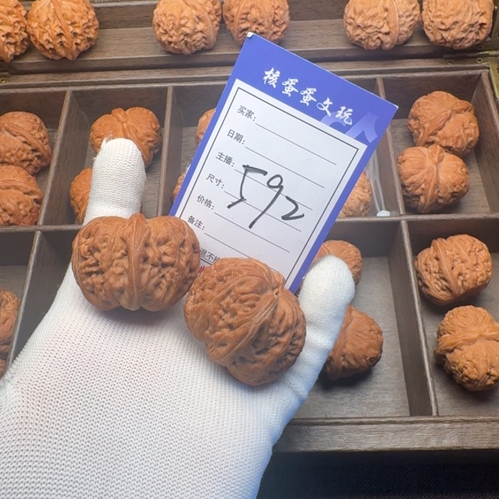 把件文玩核桃42元宝