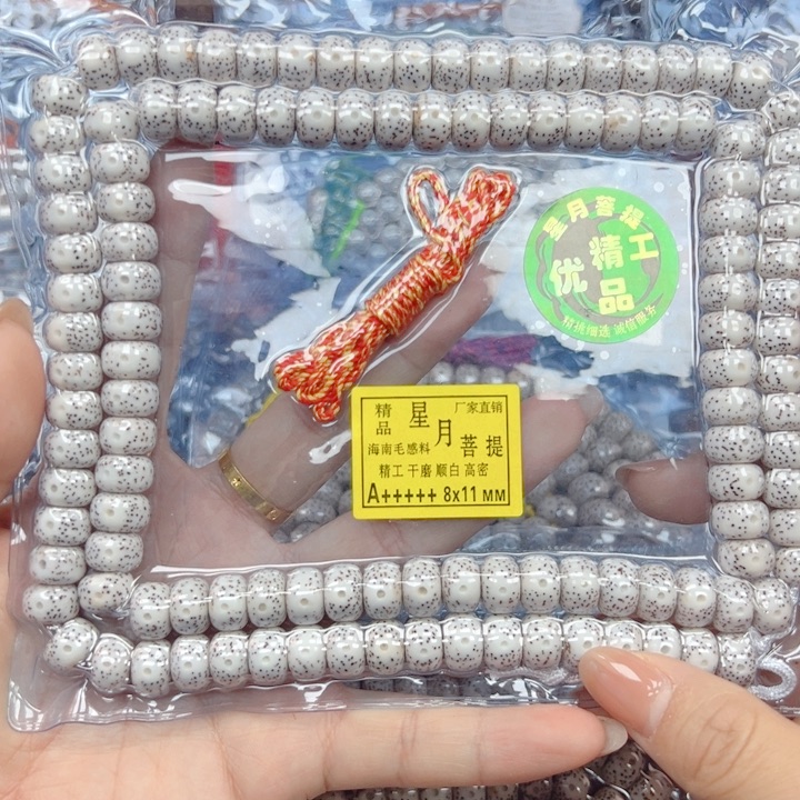 兀***力吊坠星月菩提星月菩提