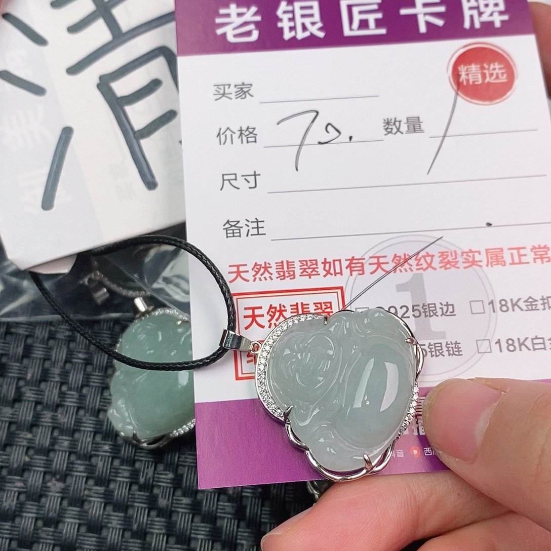 翡翠银S925镶嵌颈饰吊坠