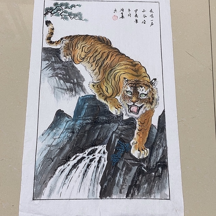 国画手写手绘作品239