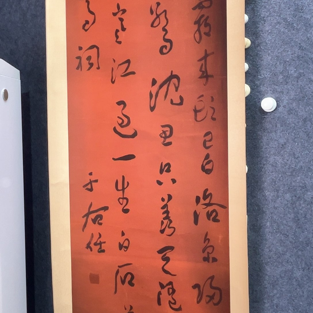 德隔空相望不知道有