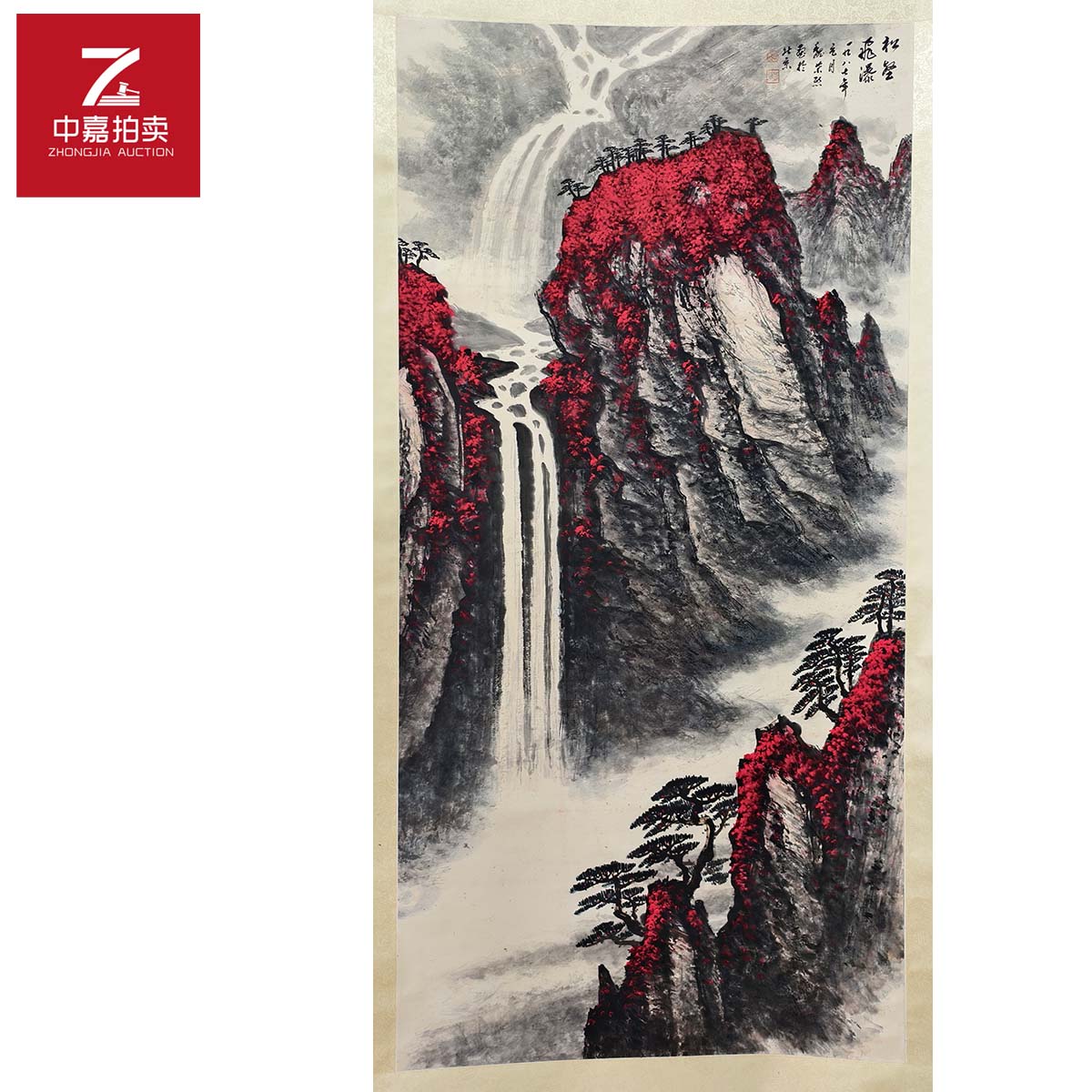 1-W0013魏紫熙绘画立轴山水67x137