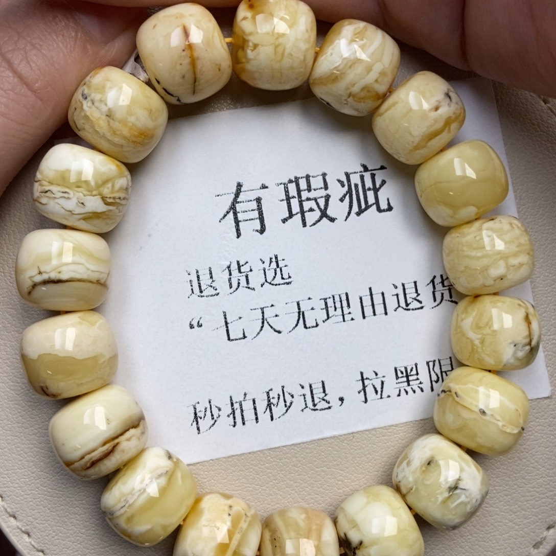 琥珀未镶嵌珠宝奇石205