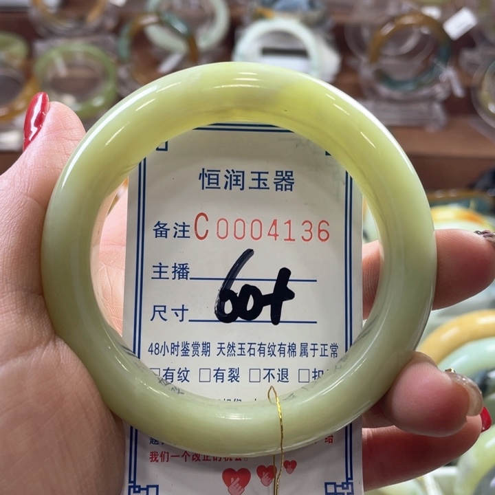 蛇纹石玉手镯未镶嵌