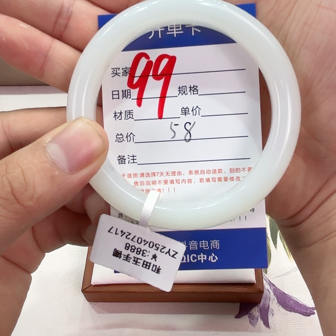 和田玉手镯未镶嵌