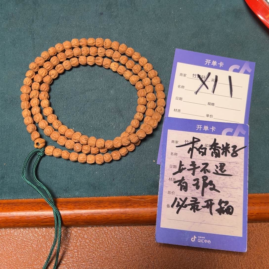 菩提手串/手链柏香6以上