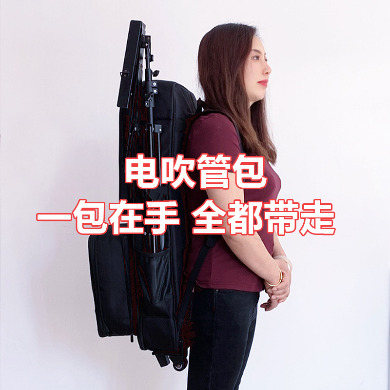 正品loshg/龙圣电吹管专用双肩包电吹管包可装音箱电吹管专用背包
