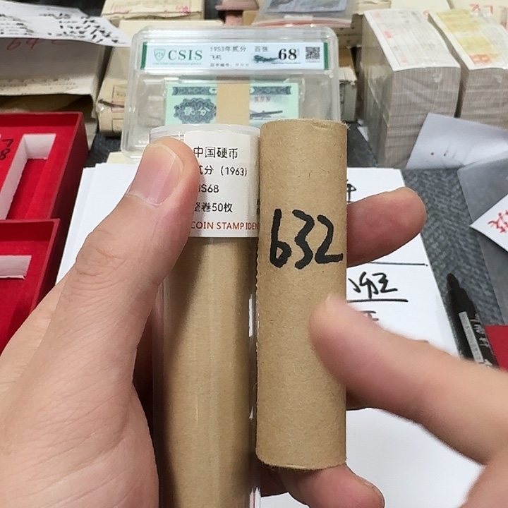 退市钱币632卷封装评级