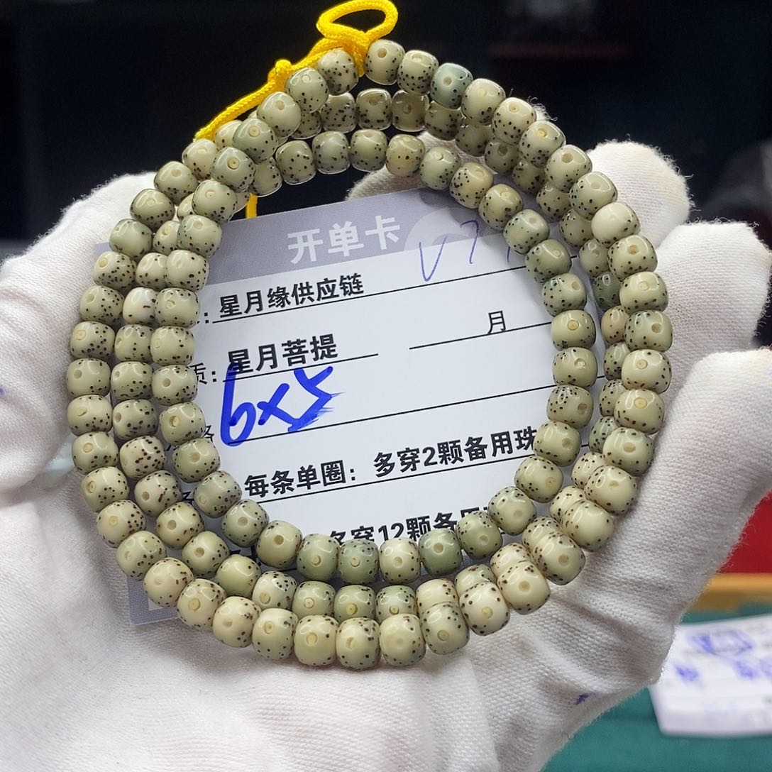 星月菩提吊坠V77::::::::::::