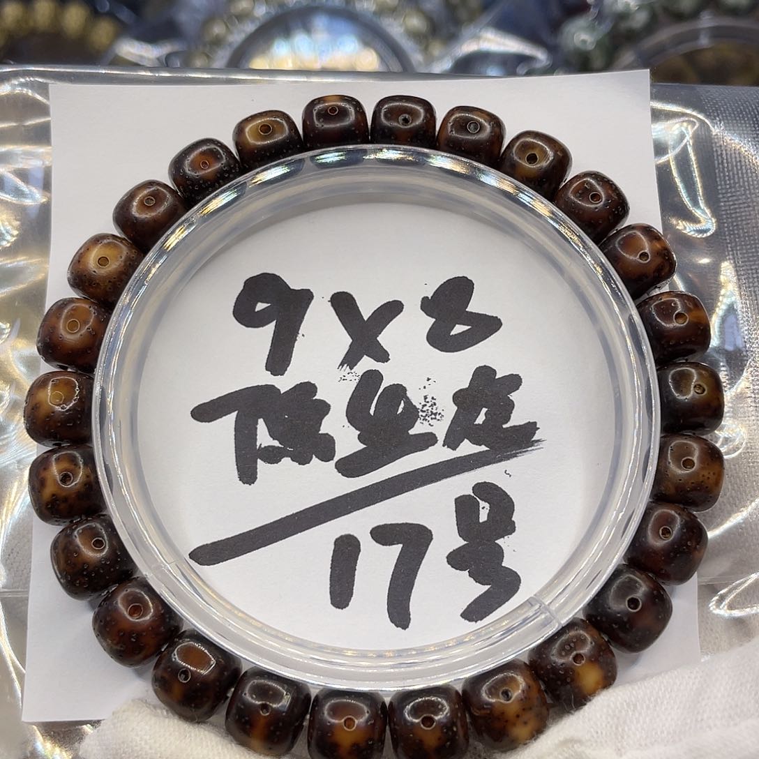 星月菩提手串9×8原生态