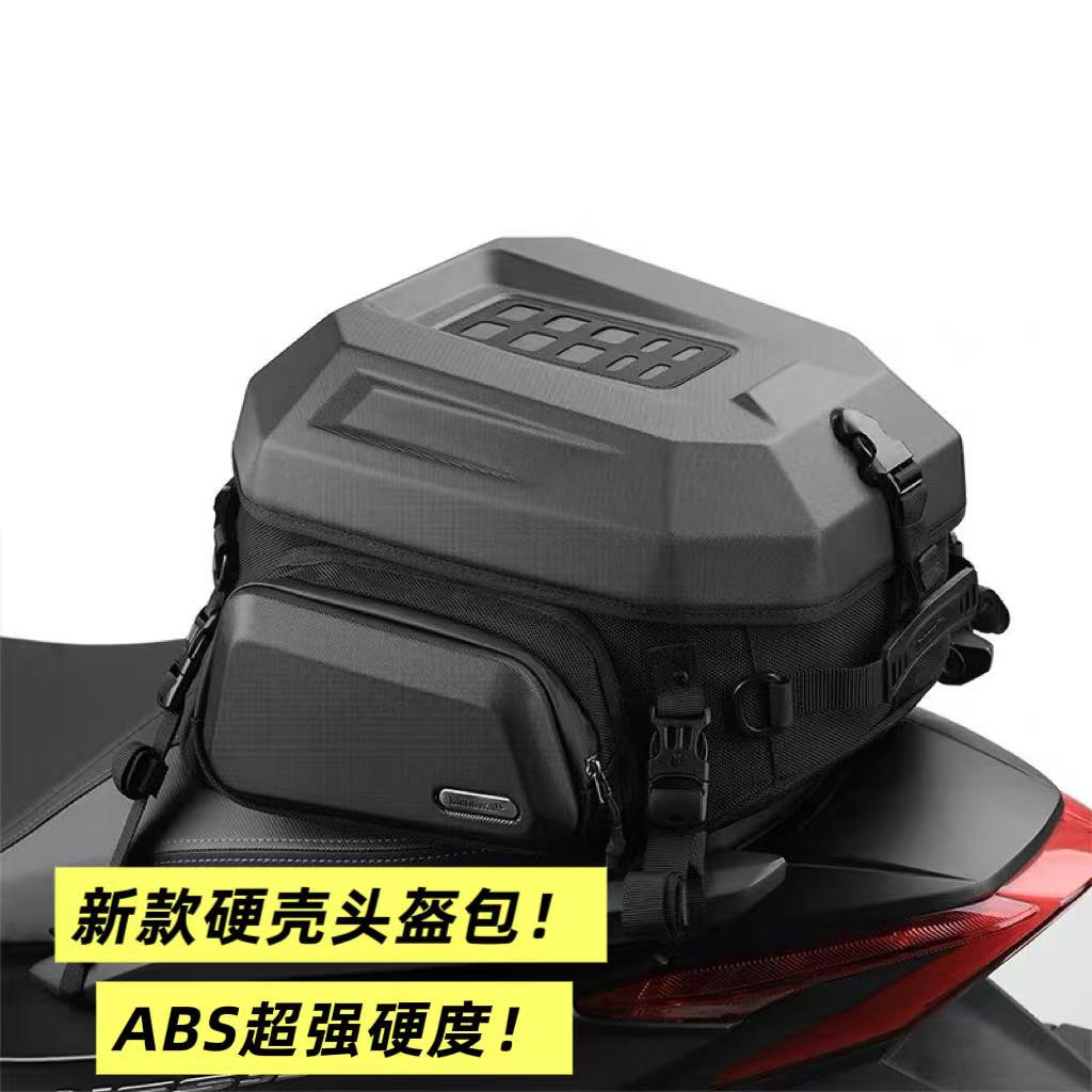 犀牛漫步摩托车驮包尾包背包骑行头盔包尾箱包摩旅日常可双肩背