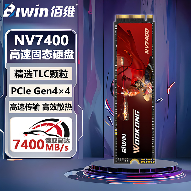 BIWIN佰维悟空NV7400固态硬盘4T黑神话512G电竞PCIe4.0 TLC颗粒2T