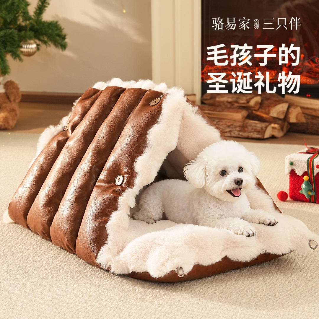 狗窝冬季保暖宠物睡窝加厚中小型犬帐篷冬天睡袋封闭隧道毛绒猫窝