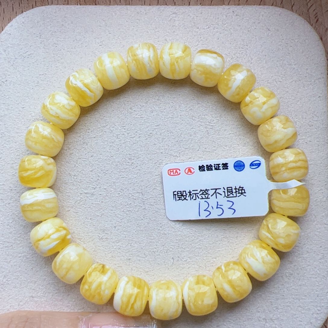 琥珀手链未镶嵌逆***13.53克 10.0mm