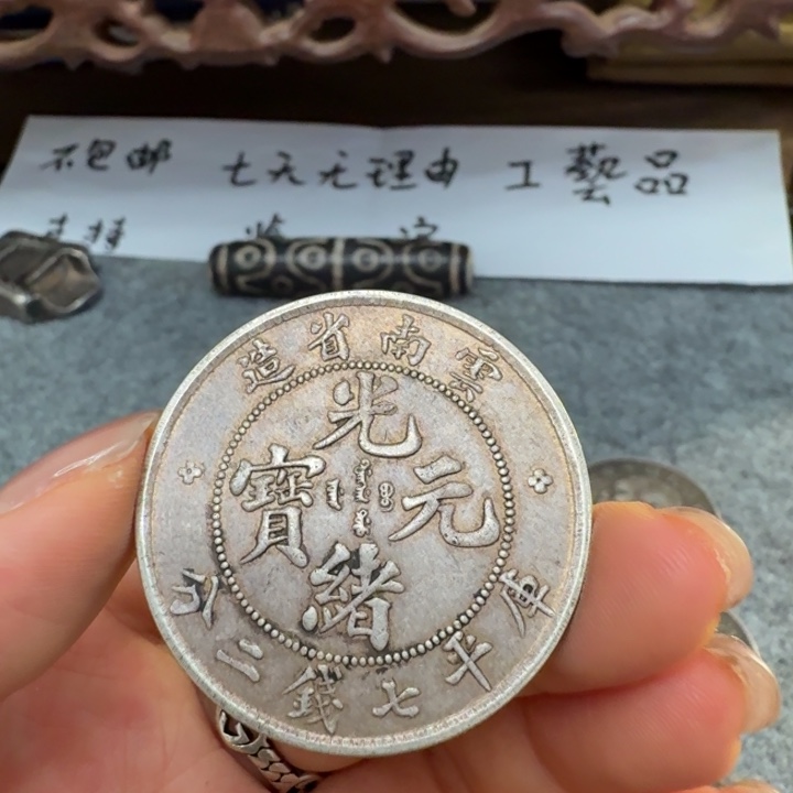 银Ag925喜欢就拍七天无理由所见即所得