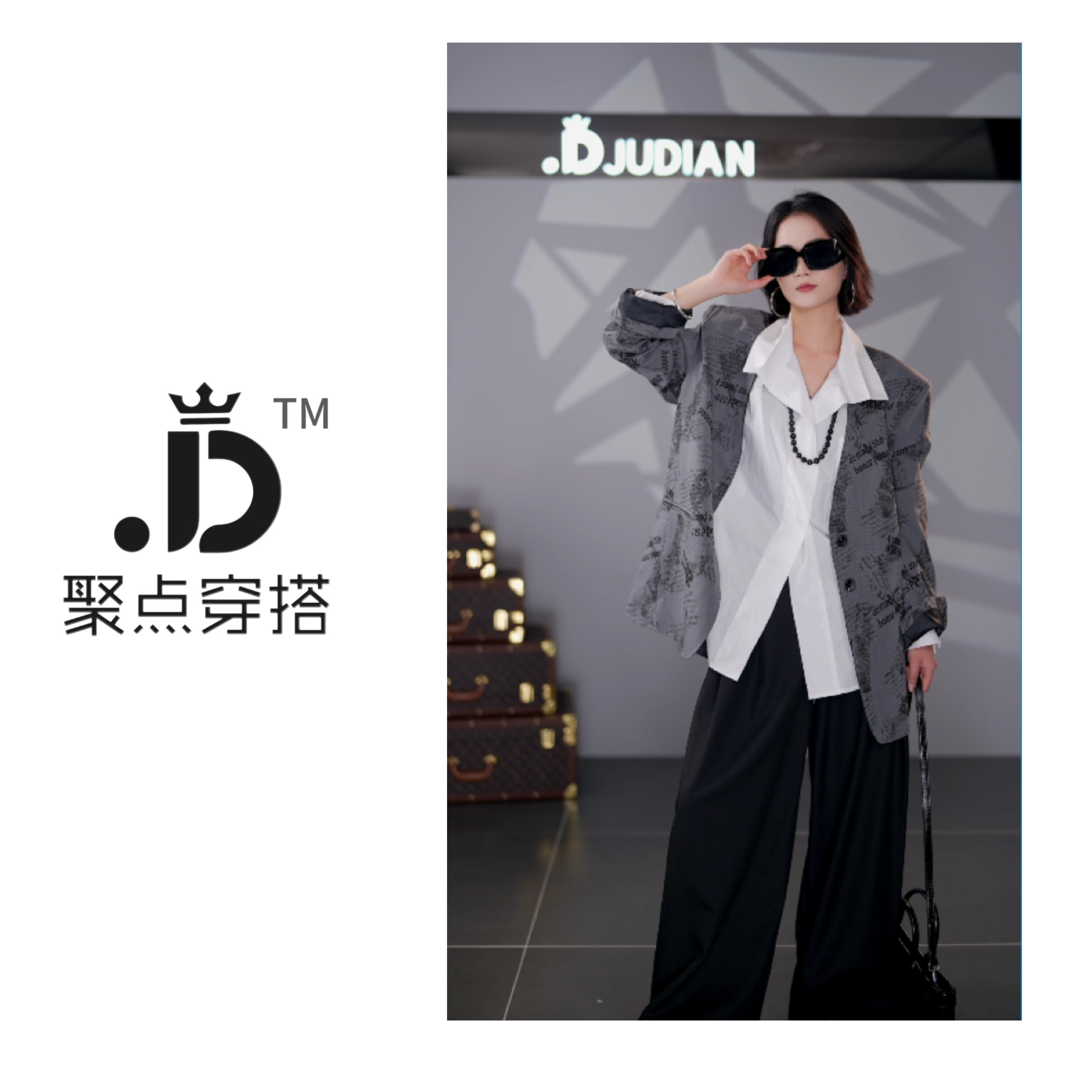 JUDIAN-【报刊】复古个性报纸字母印花西装8jd589411