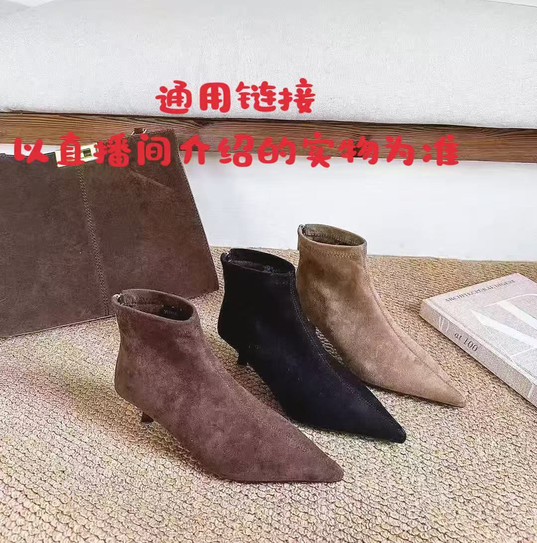 直播间女鞋单鞋靴子  过款链接按编号拍