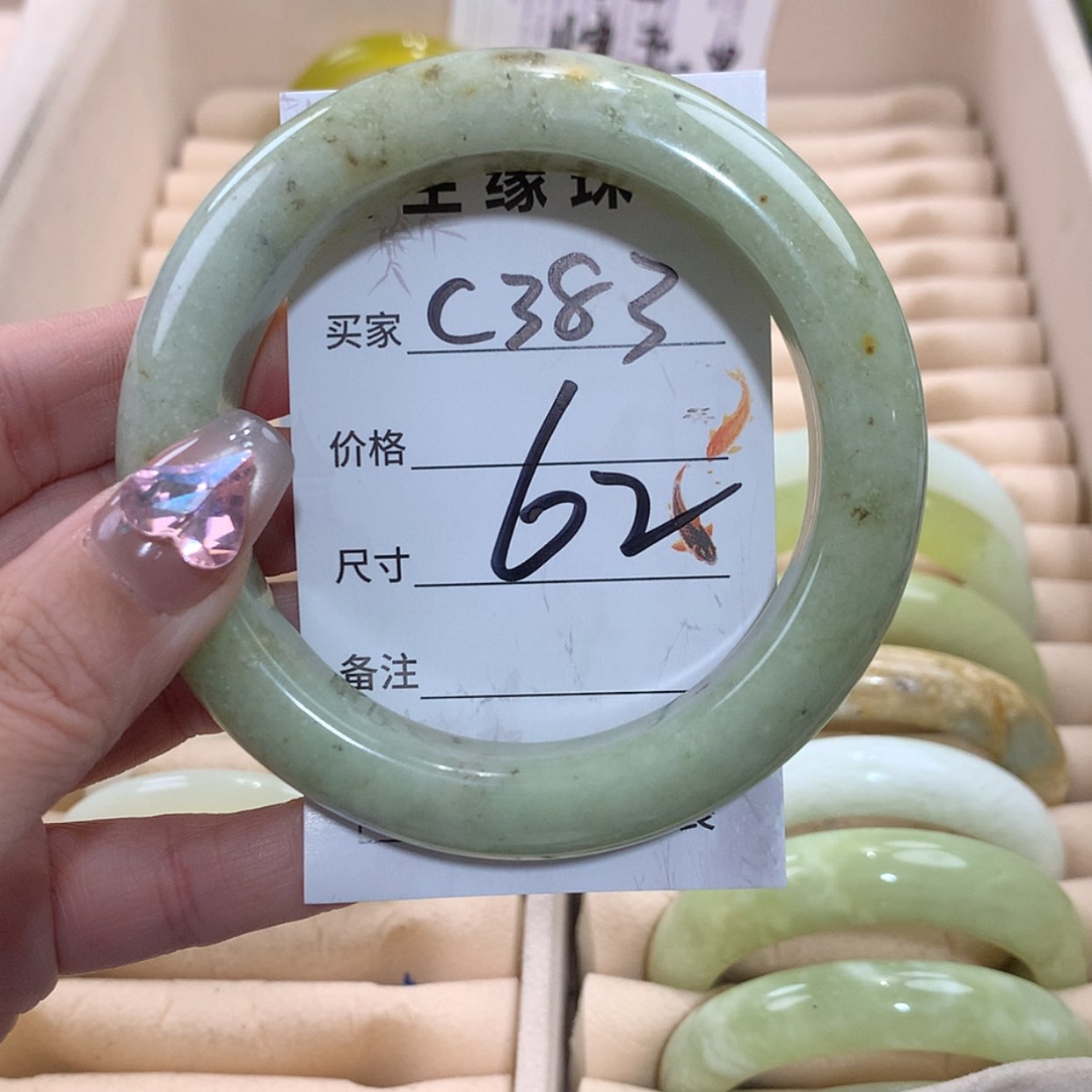 【闪购商品】未镶嵌蛇纹石玉手镯