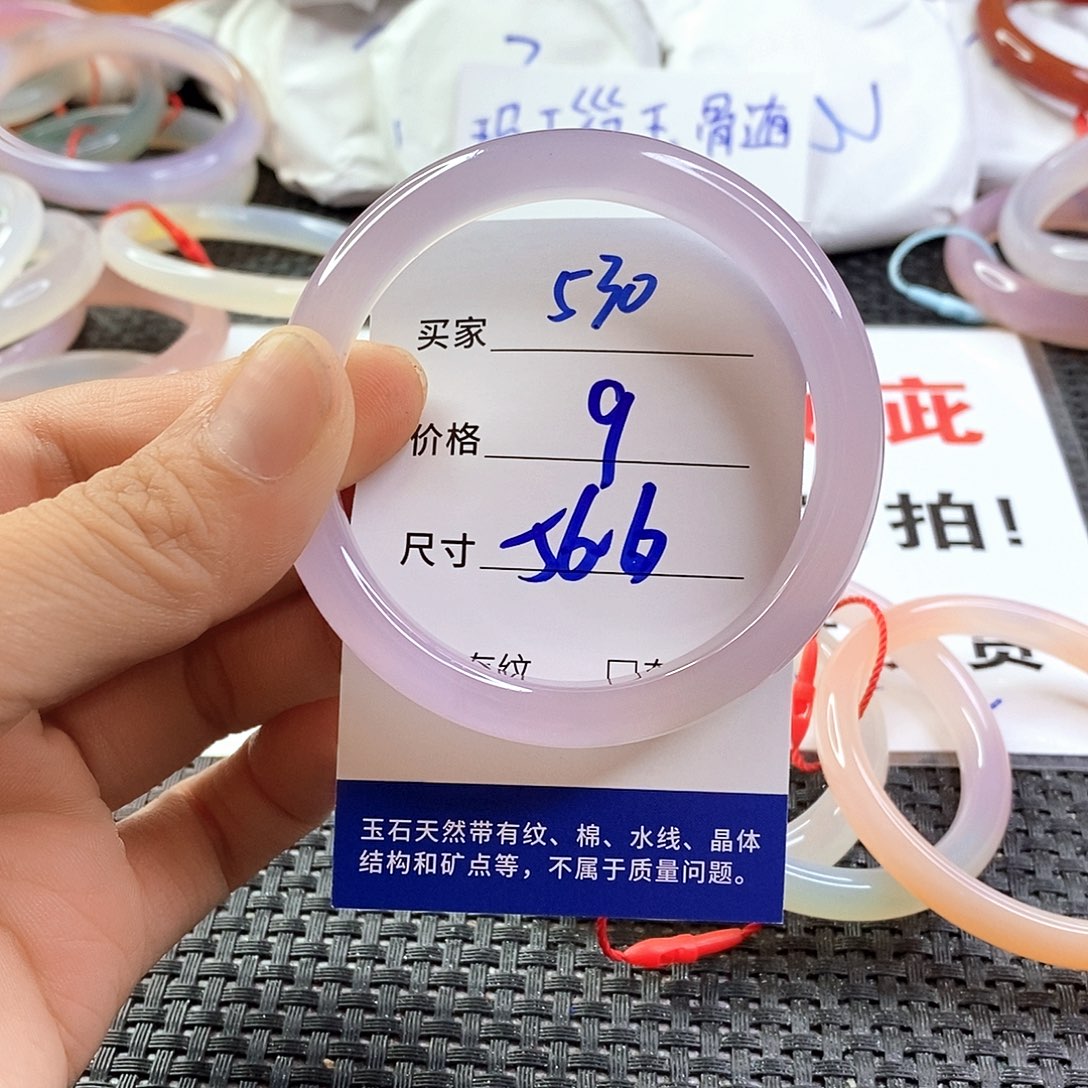 手镯玛瑙/玉髓未镶嵌530