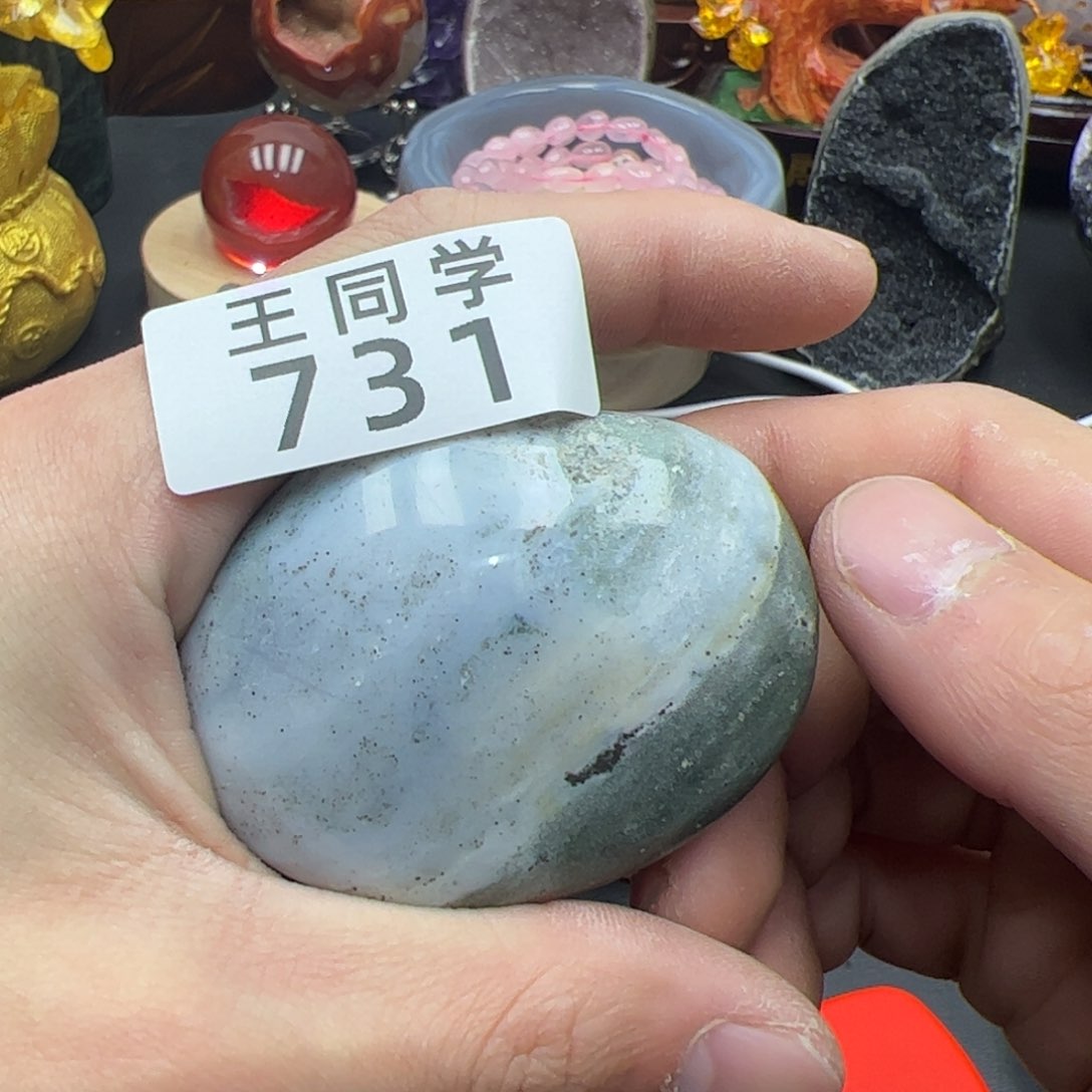 水晶水晶摆件未镶嵌731