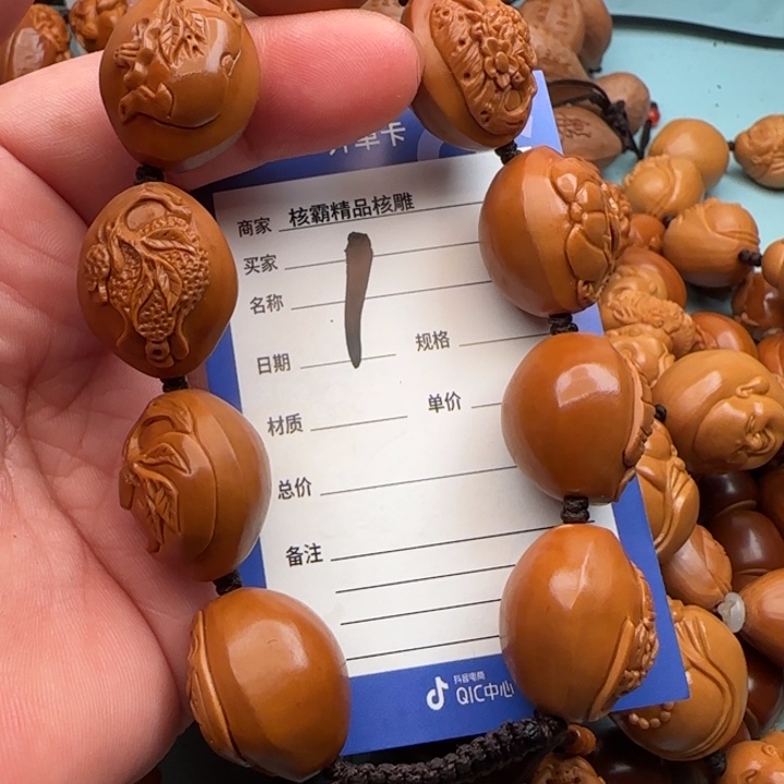 橄榄核手串你****友橄榄核雕工艺手串