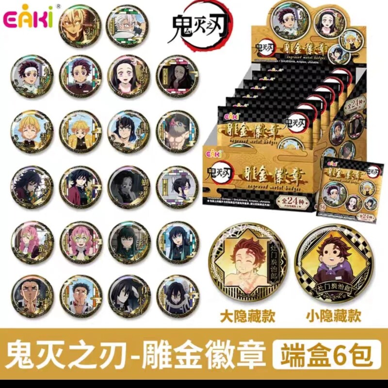 【鬼灭之刃】收藏徽章礼盒6枚装国谷两单包