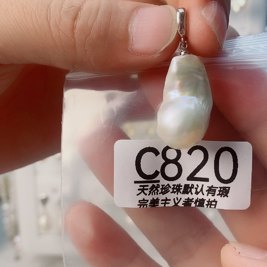 淡水珍珠未镶嵌颈饰
