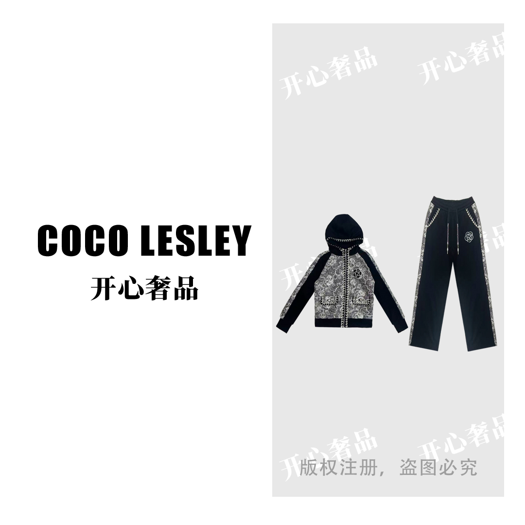 【开心奢品】25秋冬新款墨绮萦香加绒加厚时尚套装8005