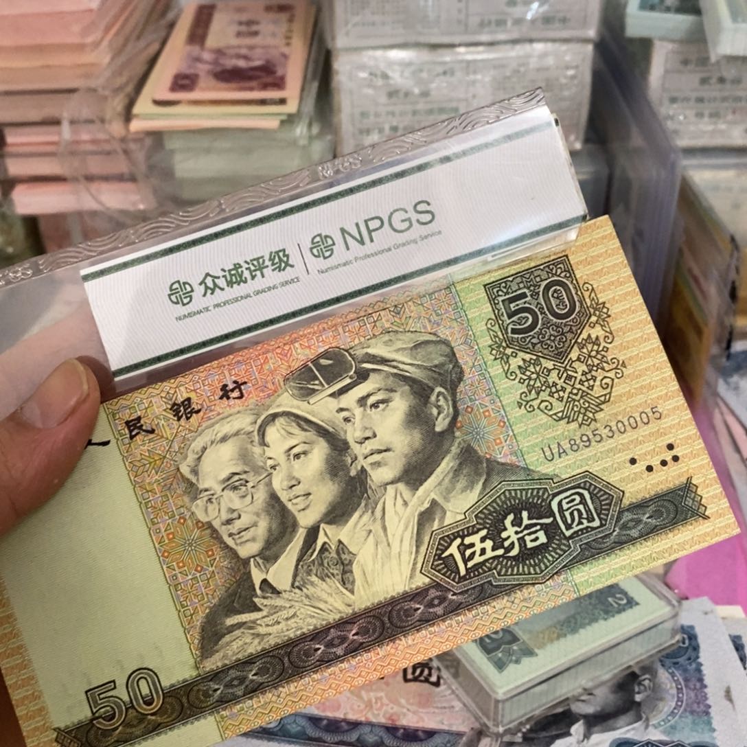 9050全新一张司令号不带47，30005