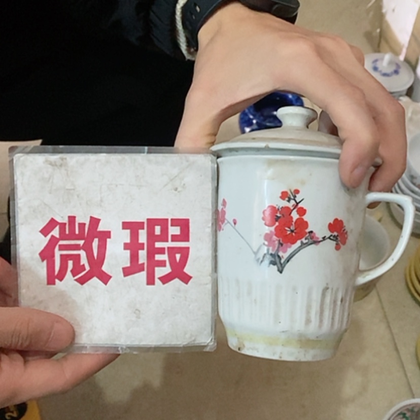 【闪购商品】瓷片郑*腾景德镇现代工艺品