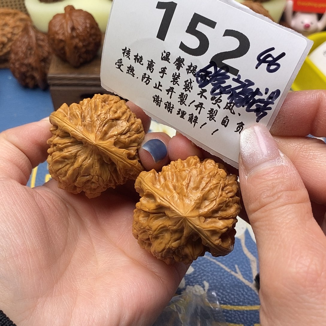 把件文玩核桃152号46龙鼎