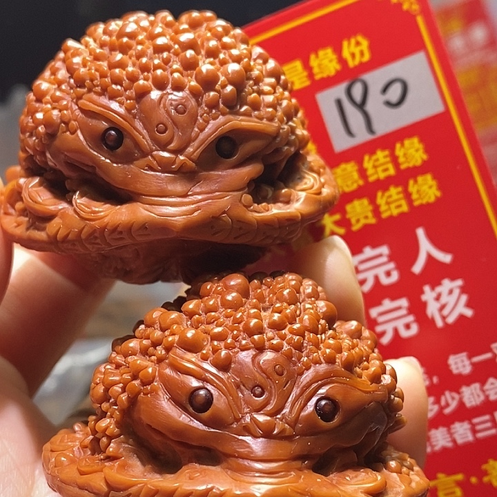 把件文玩核桃核桃核桃