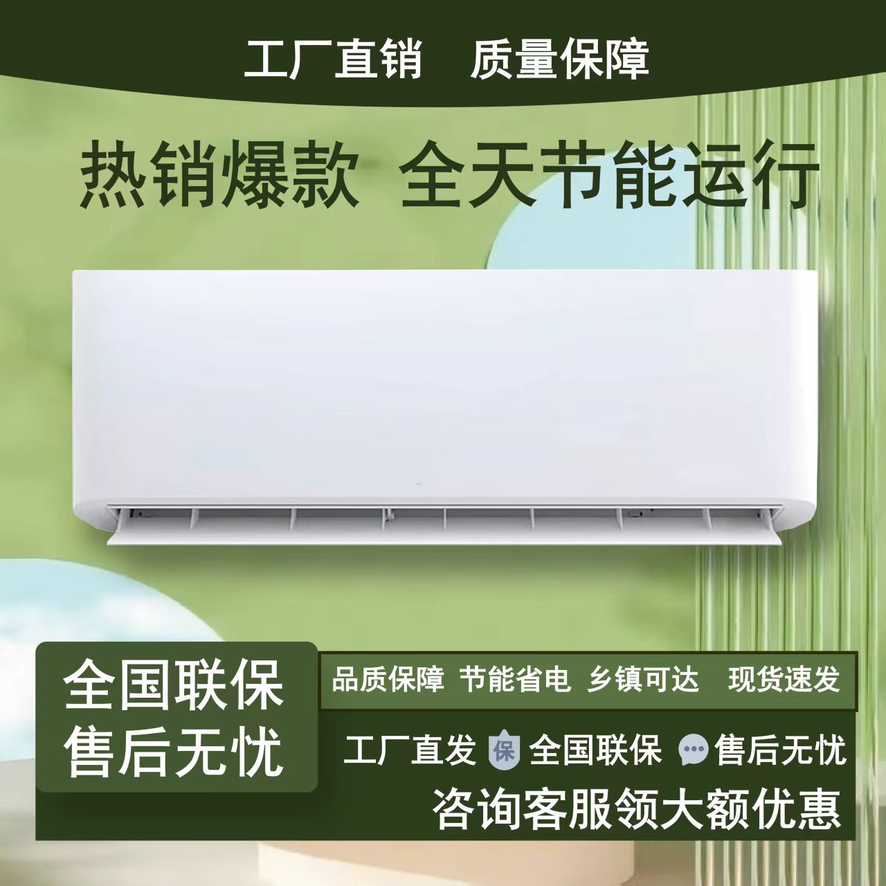 【官方正品 】家用大1.5匹冷暖两用一级能效静音省电空调挂机