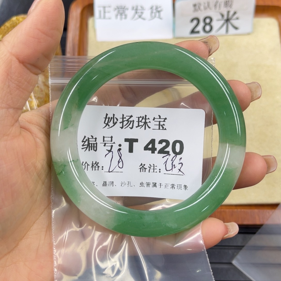 硅化珊瑚（珊瑚玉）瑕未镶嵌用**水
