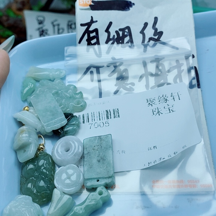 颈饰未镶嵌翡翠翡翠