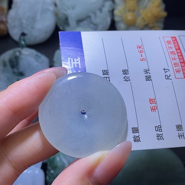 定制翡翠未镶嵌翡翠