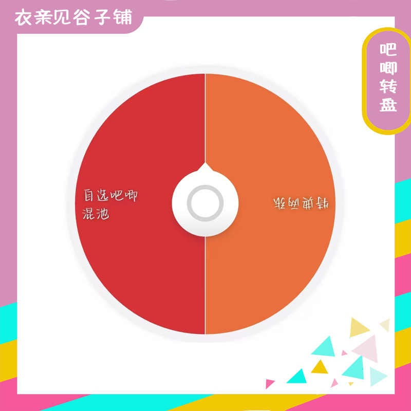 转盘【pjsk】世界计划自选吧唧/特典代拆 日谷正版国现包邮