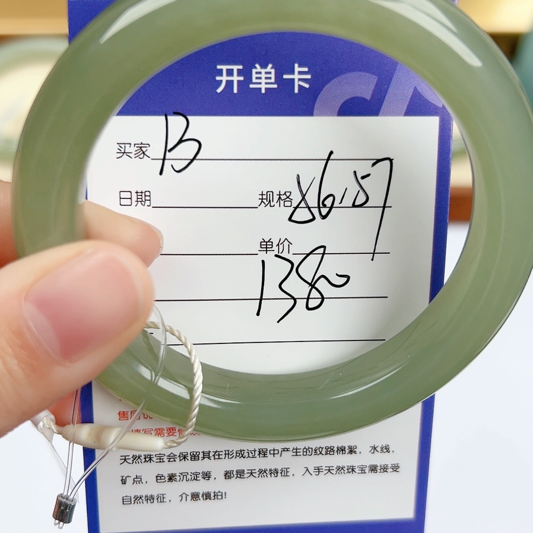 和田玉手镯未镶嵌
