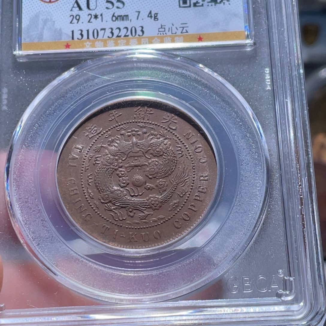 铜通古博今251209范范2203