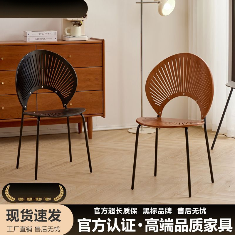 实木餐椅家用网红铁艺椅子高级贝壳椅轻奢餐桌中古椅休闲椅子