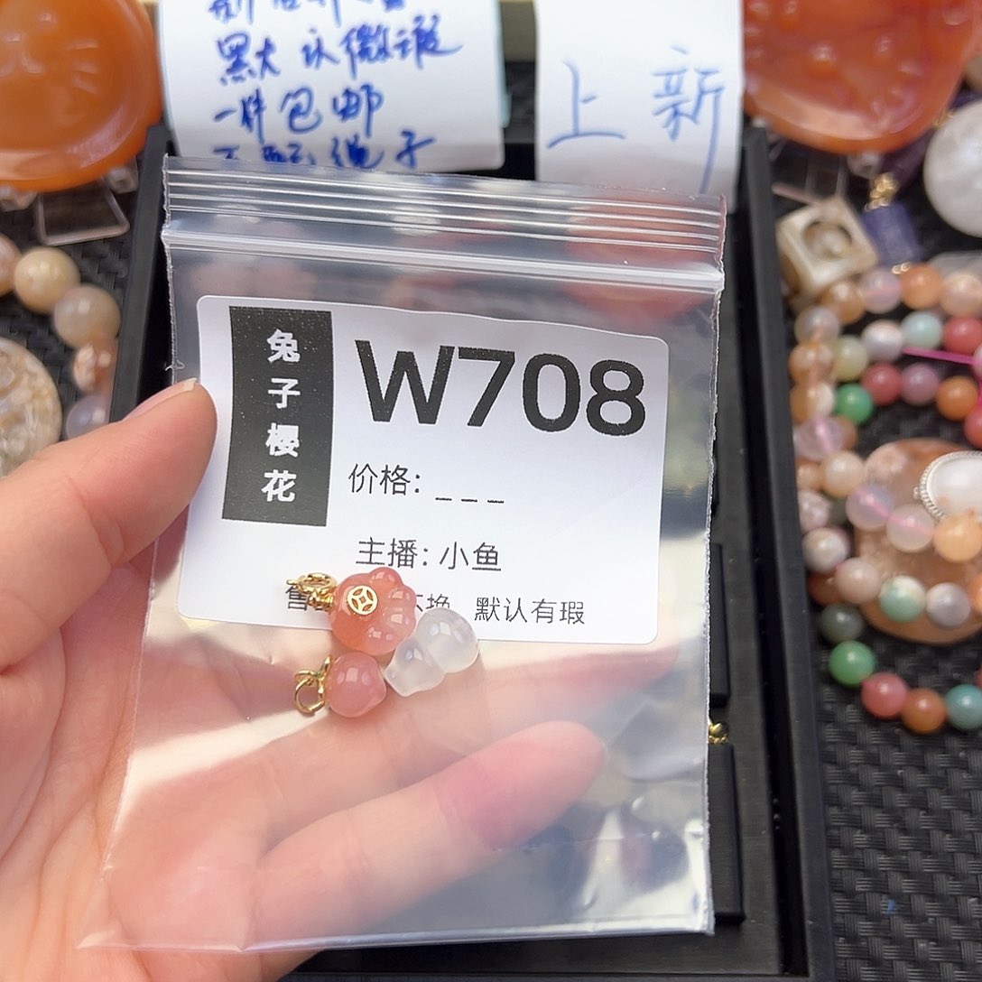 玛瑙/玉髓颈饰合金旺****?