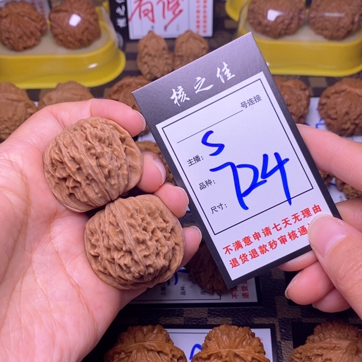 吊坠文玩核桃38四座楼724